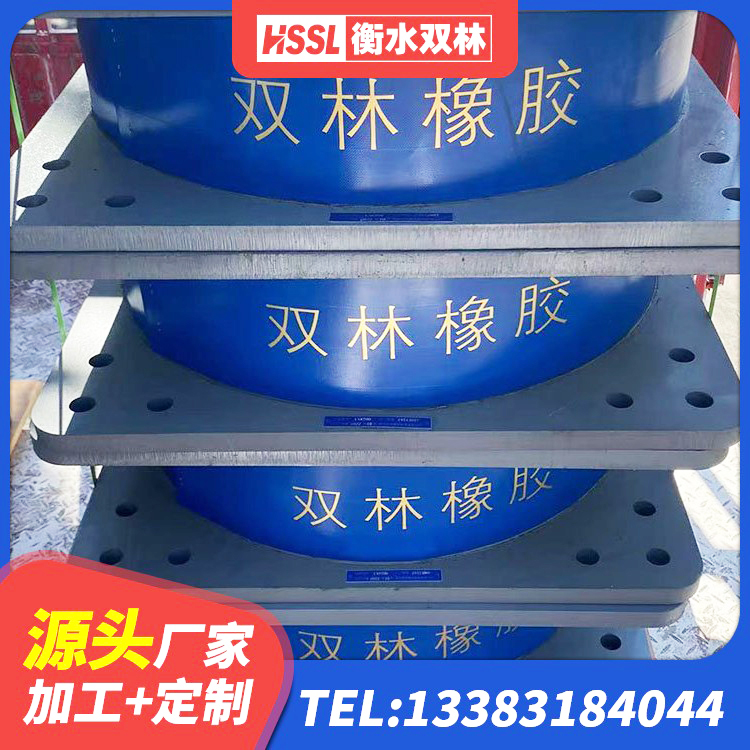 宕昌县HDR1200橡胶隔震支座生产厂家 宕昌县HDR1300隔震支座生产厂家 宕昌县建筑铅芯橡胶隔震支座LRB厂家 宕昌县建筑隔震支座LRB500生产厂家 - 第2张
