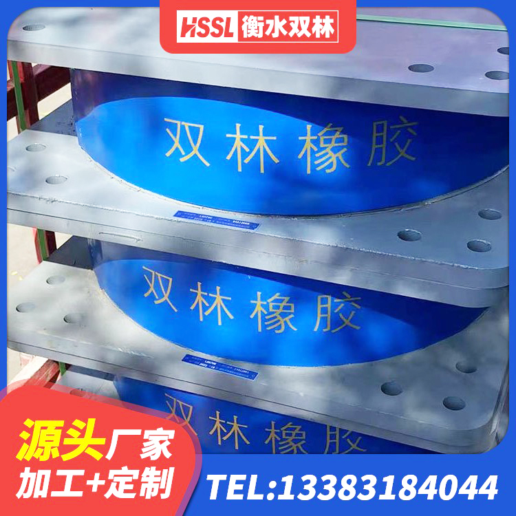 宕昌县房屋建筑支座生产厂家 宕昌县高层橡胶隔震支座什么价格 宕昌县建筑隔震支座LNR300源头工厂 宕昌县建筑高性能隔震支座厂家 - 第6张