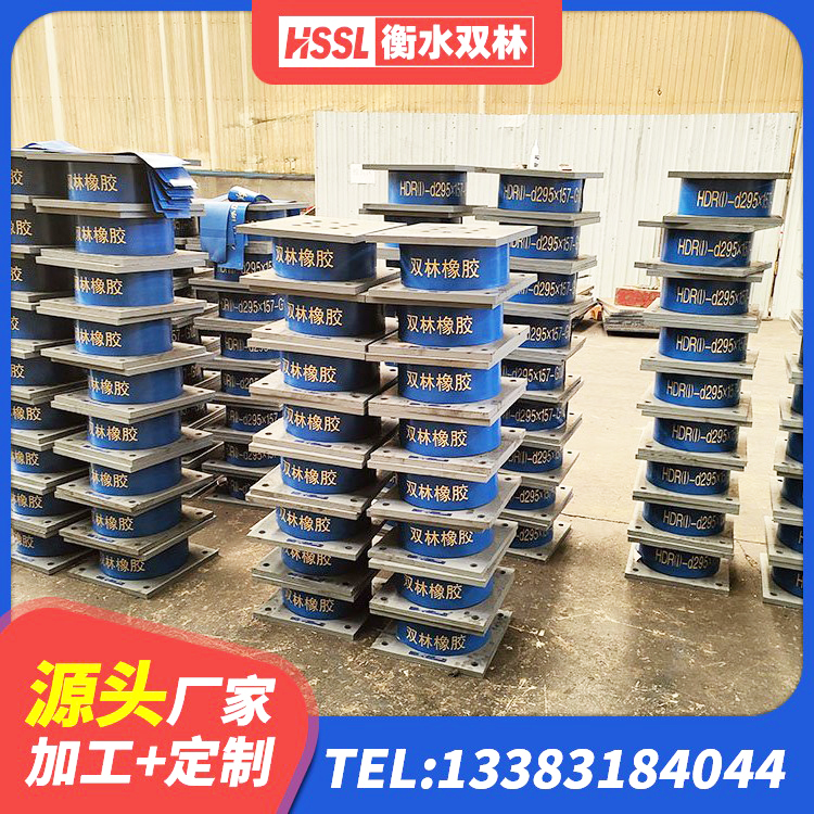 宕昌县天然橡胶支座LNR 宕昌县建筑隔震支座LRB700生产厂家 宕昌县建筑天然橡胶隔震支座LNR厂家 宕昌县橡胶隔震支座厂家有哪些 - 第4张