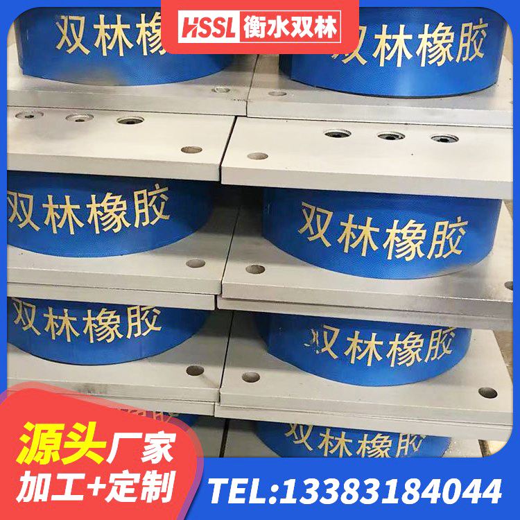 宕昌县铅芯隔震支座Y4Q420*133G1.0源头工厂 宕昌县HDR500高阻尼支座源头工厂 宕昌县LRB700铅芯支座 宕昌县建筑抗震支座工厂 - 第7张