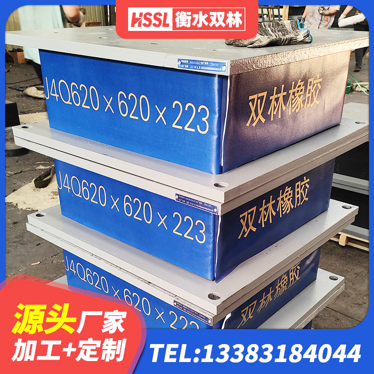 宕昌县建筑住宅隔震支座生产厂家 宕昌县LRB400型支座厂家 宕昌县建筑方形隔震支座生产厂家 宕昌县建筑铅芯夹层橡胶隔震支座厂家 - 第1张