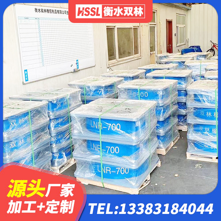 宕昌县LNR1500天然隔震支座多少钱 宕昌县减振橡胶隔震支座厂家 宕昌县房屋建筑抗震支座源头工厂 宕昌县LRB橡胶隔震支座600生产厂家 - 第3张