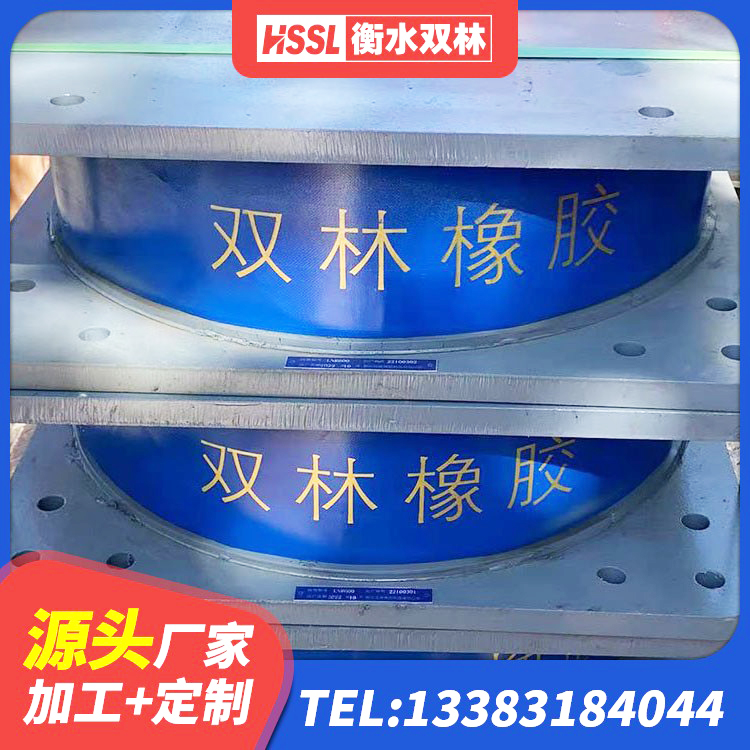 宕昌县房屋建筑支座生产厂家 宕昌县高层橡胶隔震支座什么价格 宕昌县建筑隔震支座LNR300源头工厂 宕昌县建筑高性能隔震支座厂家 - 第4张