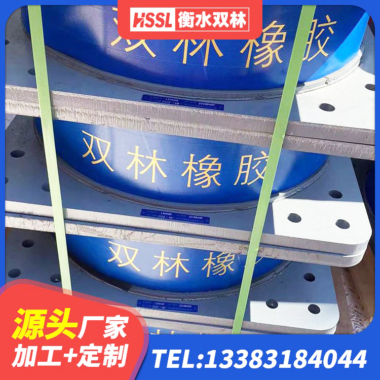 宕昌县天然橡胶支座生产厂家 宕昌县天然隔震支座LNR厂家 宕昌县LNR1100支座什么价格 宕昌县抗震支座LNR700 - 第6张