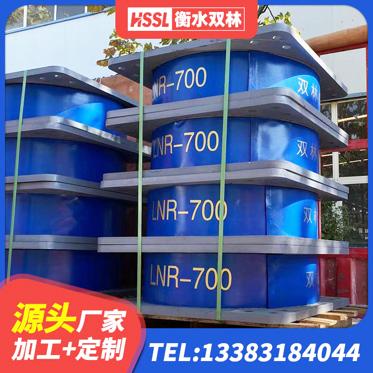 宕昌县圆形隔震支座源头工厂 宕昌县HDR400高阻尼支座厂家 宕昌县高阻尼橡胶支座(HDR)什么价格 宕昌县LRB隔震支座900(II型)生产厂家 - 第1张