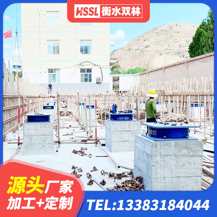 宕昌县LRB900支座生产厂家 宕昌县LNR水平分散力橡胶隔震支座源头工厂 宕昌县住宅隔震支座多少钱 宕昌县建筑橡胶减隔震支座 - 第3张