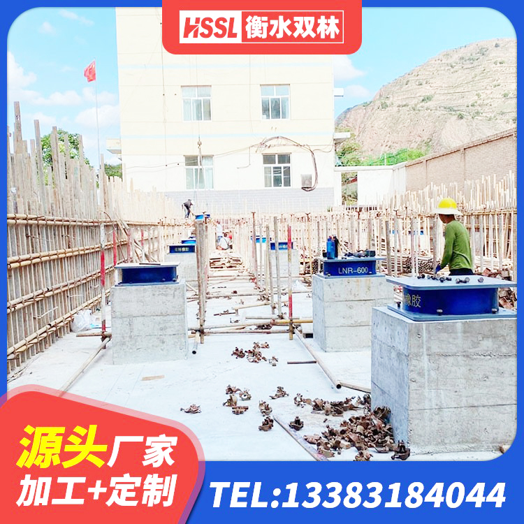 宕昌县房屋建筑支座生产厂家 宕昌县高层橡胶隔震支座什么价格 宕昌县建筑隔震支座LNR300源头工厂 宕昌县建筑高性能隔震支座厂家 - 第1张