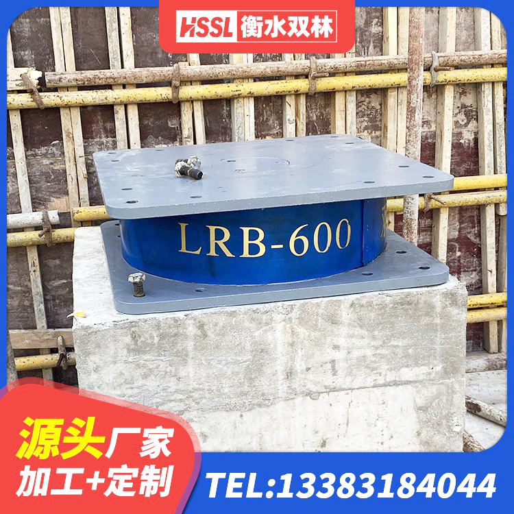 宕昌县天然橡胶支座生产厂家 宕昌县天然隔震支座LNR厂家 宕昌县LNR1100支座什么价格 宕昌县抗震支座LNR700 - 第3张
