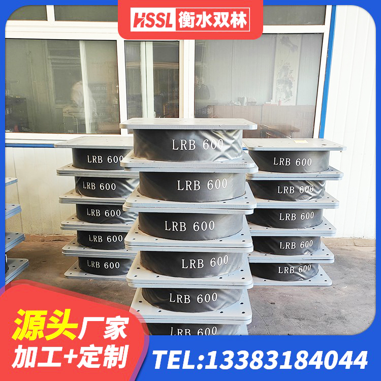 宕昌县LRB900橡胶隔震支座厂家电话 宕昌县LNR抗震支座源头工厂 宕昌县LNR1500隔震支座厂家电话 宕昌县建筑隔震橡胶支座JG - 第3张