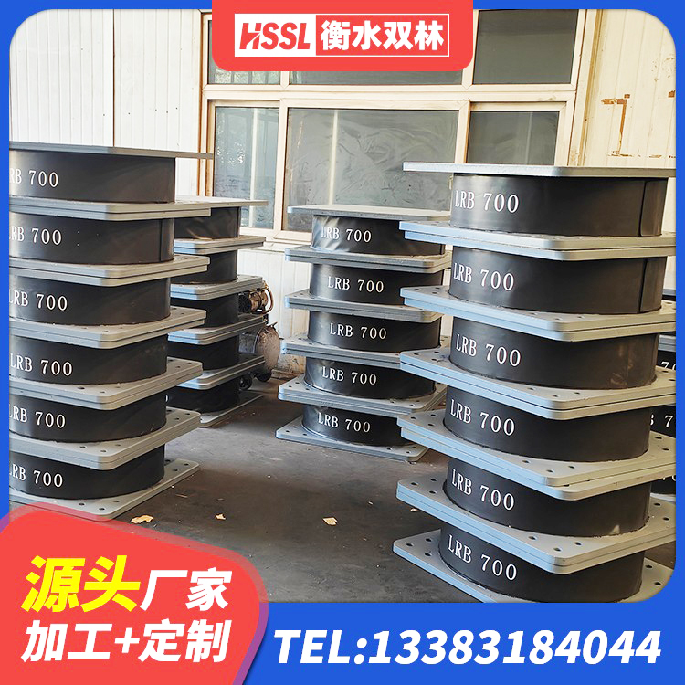 宕昌县LRB500铅芯支座厂家 宕昌县LNR900支座什么价格 宕昌县高阻尼支座价格 宕昌县LNR1300隔震支座什么价格 - 第6张