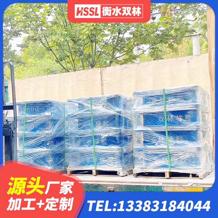 宕昌县LRB500铅芯支座厂家 宕昌县LNR900支座什么价格 宕昌县高阻尼支座价格 宕昌县LNR1300隔震支座什么价格 - 第5张
