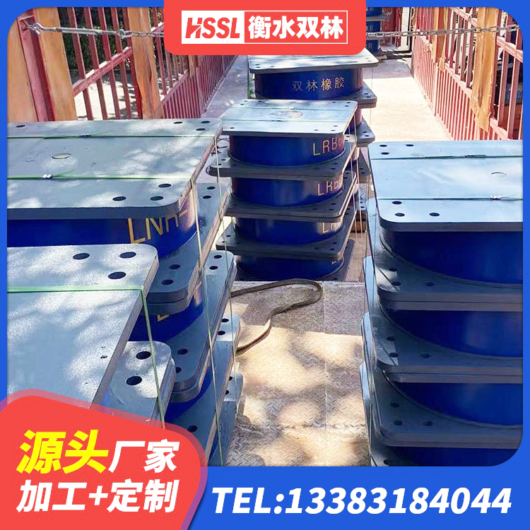 宕昌县HDR1400高阻尼橡胶支座厂家 宕昌县工程用隔震支座生产厂家 宕昌县LRB900铅芯支座源头工厂 宕昌县建筑隔震层隔震支座源头工厂 - 第2张