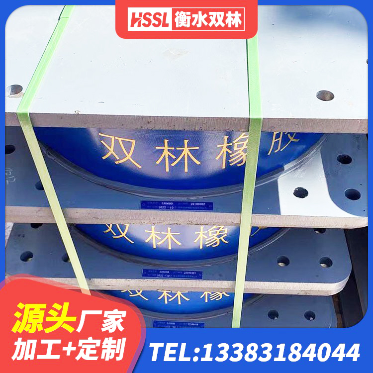宕昌县房屋建筑支座生产厂家 宕昌县高层橡胶隔震支座什么价格 宕昌县建筑隔震支座LNR300源头工厂 宕昌县建筑高性能隔震支座厂家 - 第2张