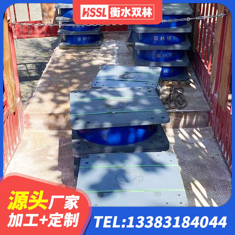 宕昌县LRB900橡胶隔震支座厂家电话 宕昌县LNR抗震支座源头工厂 宕昌县LNR1500隔震支座厂家电话 宕昌县建筑隔震橡胶支座JG - 第5张