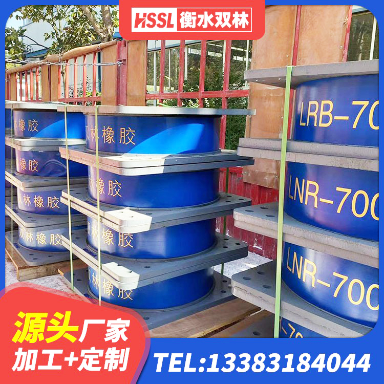 宕昌县HDR500高阻尼橡胶隔震支座源头工厂 宕昌县LRB橡胶隔震支座1000(II型)生产厂家 宕昌县420*187高阻尼橡胶隔震支座多少钱 宕昌县隔震支座LNR型 - 第1张