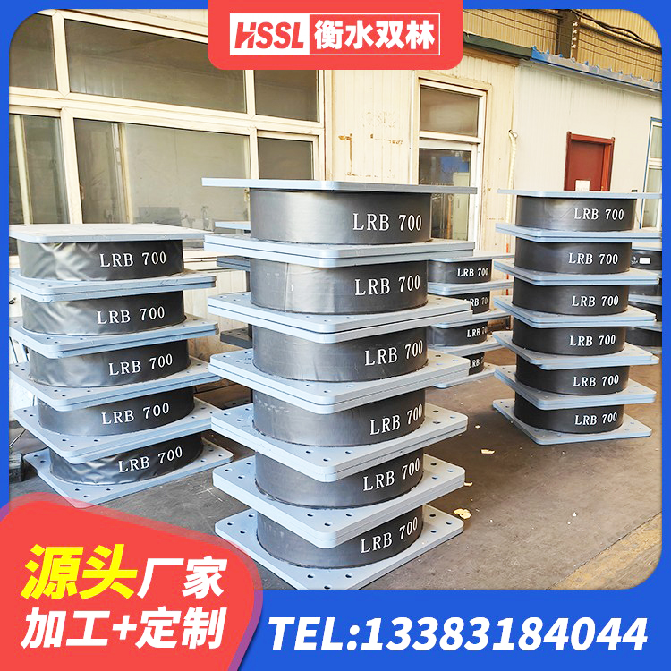 宕昌县钢结构支座 宕昌县HDR700高阻尼橡胶隔震支座什么价格 宕昌县HDR1500高阻尼支座生产厂家 宕昌县建筑橡胶抗震支座源头工厂 - 第4张