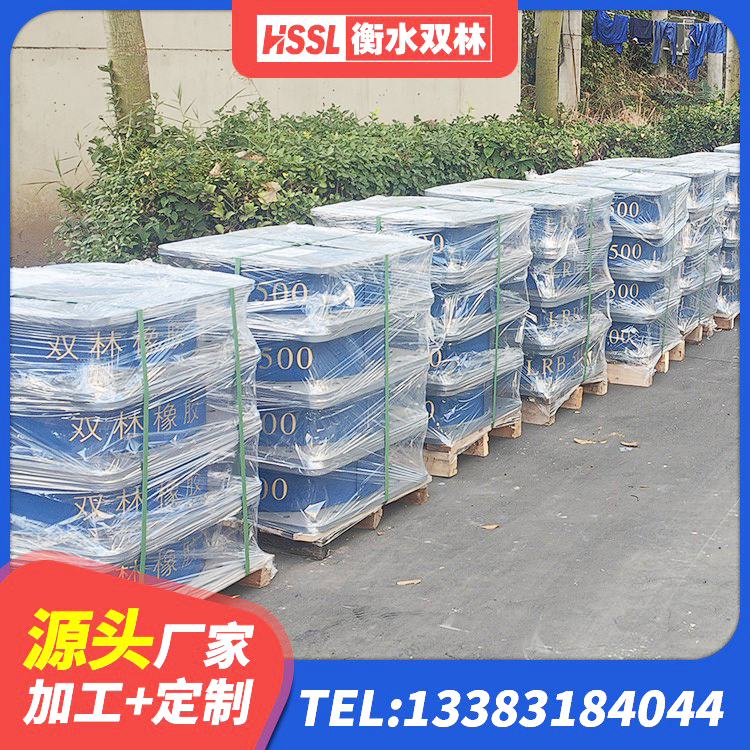 宕昌县建筑橡胶支座报价 宕昌县建筑用橡胶支座什么价格 宕昌县LRB隔震支座1400厂家 宕昌县LNR1100隔震橡胶支座生产厂家 - 第1张