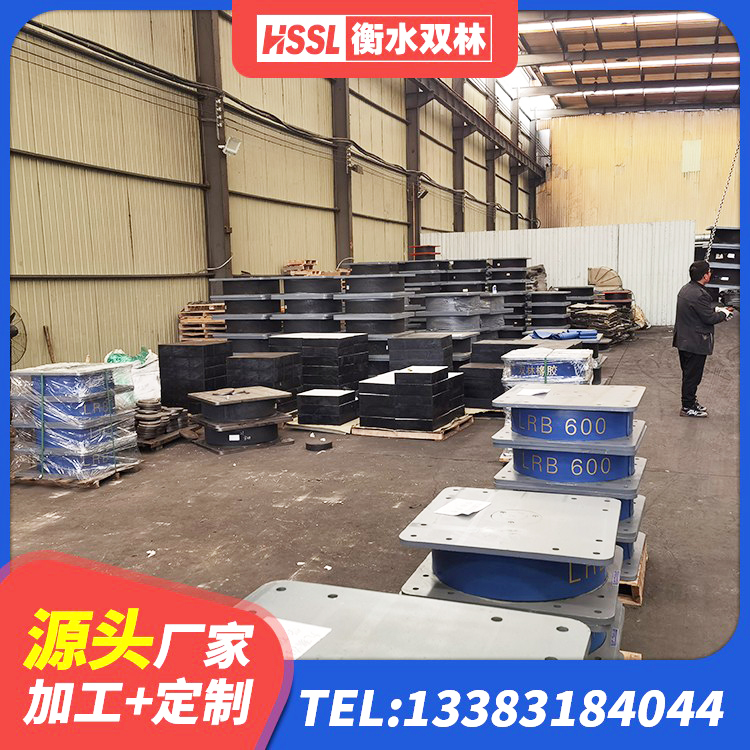 宕昌县天然橡胶支座生产厂家 宕昌县天然隔震支座LNR厂家 宕昌县LNR1100支座什么价格 宕昌县抗震支座LNR700 - 第9张