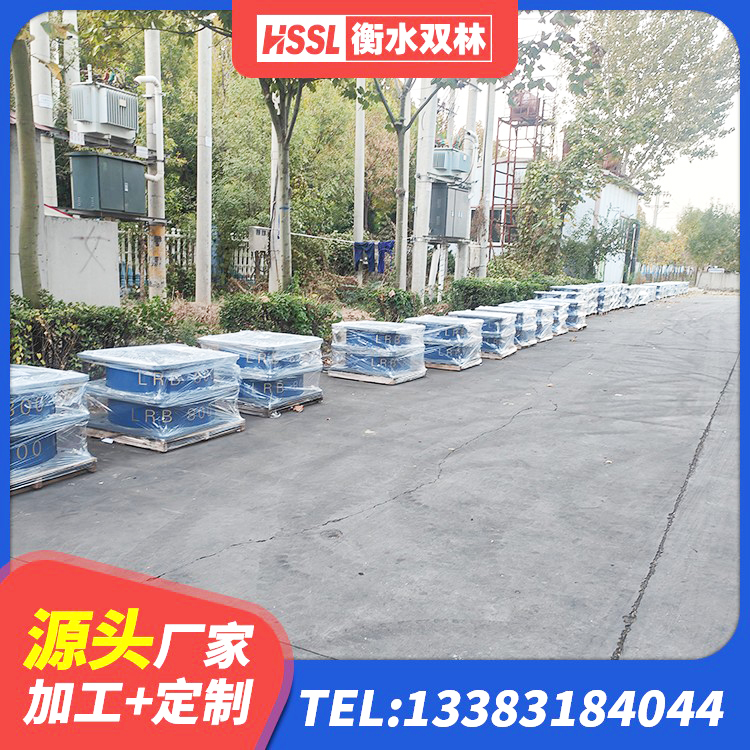 宕昌县圆形隔震支座源头工厂 宕昌县HDR400高阻尼支座厂家 宕昌县高阻尼橡胶支座(HDR)什么价格 宕昌县LRB隔震支座900(II型)生产厂家 - 第5张