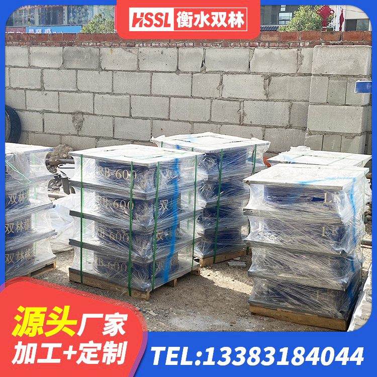 宕昌县HDR1400高阻尼橡胶支座厂家 宕昌县工程用隔震支座生产厂家 宕昌县LRB900铅芯支座源头工厂 宕昌县建筑隔震层隔震支座源头工厂 - 第1张