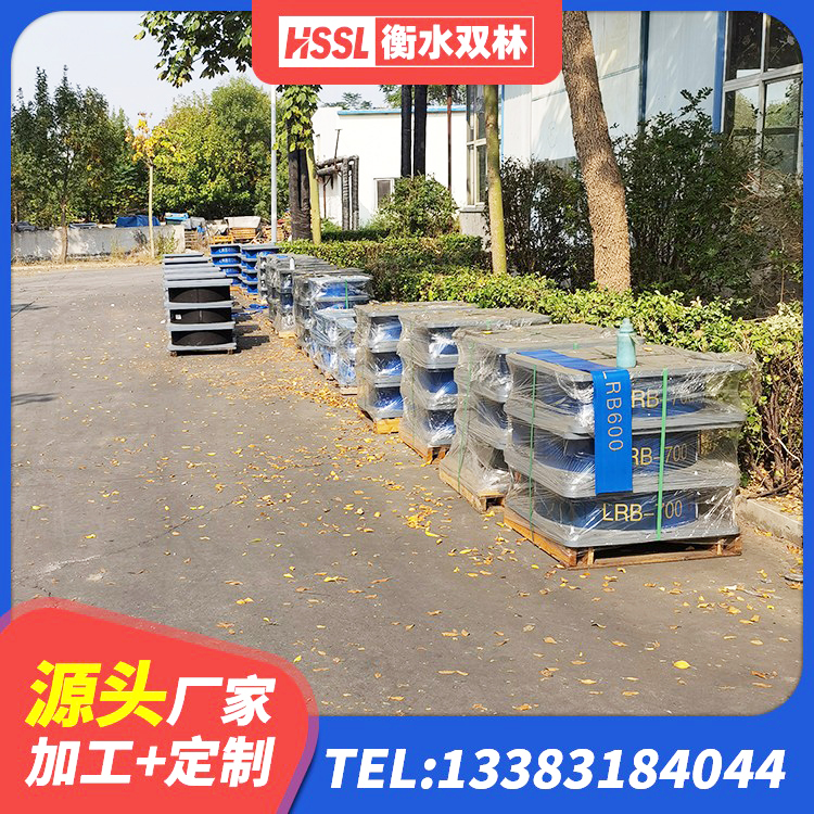 宕昌县高阻尼隔震支座报价 宕昌县阻尼橡胶支座厂家 宕昌县LRB1200橡胶隔震支座多少钱 宕昌县高阻尼隔震支座支座 - 第1张