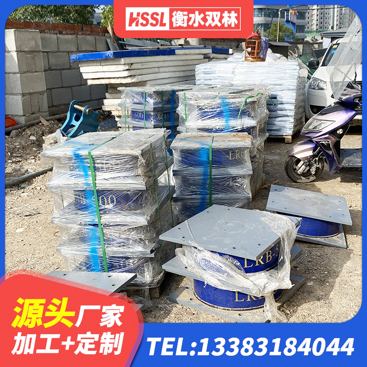 宕昌县HDR1200橡胶隔震支座生产厂家 宕昌县HDR1300隔震支座生产厂家 宕昌县建筑铅芯橡胶隔震支座LRB厂家 宕昌县建筑隔震支座LRB500生产厂家 - 第1张